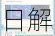 崩坏星穹铁道流云渡引航罗盘首日解谜全流程指南与技巧解析