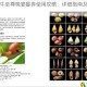 最强蜗牛至尊晚宴餐券使用攻略：详细指南及使用方法