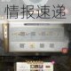 网易双平台阴阳师遥远之忆新区开放时间正式公布最新情报速递