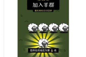 天天爱消除第123关通关技巧详解 轻松过关步骤与高分攻略分享