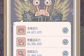最强蜗牛：大工程师才是真正的最强，其神器更是不容小觑