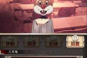 爱丽丝的精神审判第一章：探寻白兔的去向攻略大揭秘