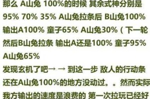 阴阳师进度条功能解析及其在游戏中的实际作用详解
