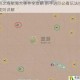 黎明之海航海大事件全攻略 新手进阶必看玩法技巧与规则详解