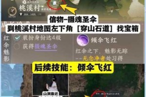 全面深入剖析遇见逆水寒的攻略大全，带你玩转游戏世界