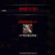 阿拉德之怒狂风之怒技能属性详解与实战效果深度评测