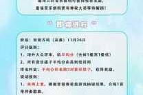 微信猜歌达人第515关答案揭晓 小程序闯关曲目全解析速看