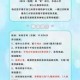 微信猜歌达人第515关答案揭晓 小程序闯关曲目全解析速看