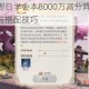 幻书启世录周日学会本8000万高分阵容推荐 学会本通关攻略与搭配技巧