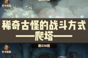 剑与远征刷道具攻略全面解析及刷道具方法详细讲解