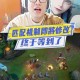 英雄联盟新版本技能冷却缩减机制全面解析与实战应用指南