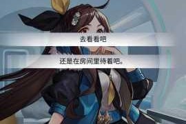 星之彼端魅影战力深度测评技能机制与实战表现全解析
