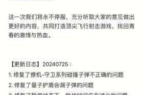 战争雷霆美服外服账号转移教程 台服全新活动内容详细解析