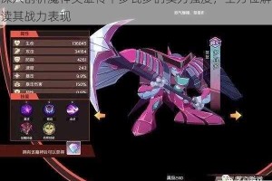 深入剖析魔神英雄传中多瓦多的实力强度，全方位解读其战力表现
