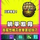 哈迪斯拳套形态全面解析实战表现与最佳选择深度评测