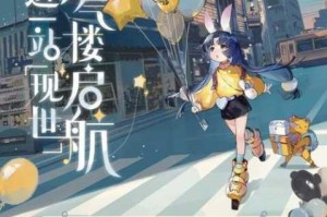 阴阳师暑期大派送活动开启时间及持续时长详细解析