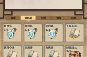 江湖模拟江陵府剔剪人专属增益效果解析与属性加成机制深度揭秘