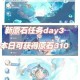 原神采矿之道任务全流程攻略与高效采矿技巧分享