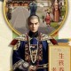 大老爷手游角色自我结束操作指南及流程步骤详细说明