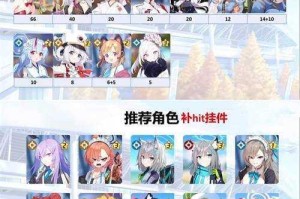 碧蓝档案奥秘之书核心作用解析与隐藏功能实用指南