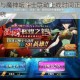 梦幻模拟战与魔神坛斗士联动上线时间正式官宣重磅消息即将揭晓