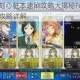 Fgo 赝作复刻心脏本速刷攻略大揭秘Fgo 赝作复刻术本速刷全攻略详解