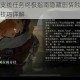 风色幻想全支线任务终极指南隐藏剧情触发条件与任务路线流程技巧详解