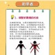 第二十圈新手完全攻略从零入门到快速上手技巧全解析