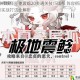 阴阳师妖怪屋地震鲶20关通关技巧详解 阵容搭配与弱点实战打法全解析