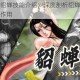 三国如龙传貂蝉技能介绍：深度剖析貂蝉在游戏中的独特魅力与作用