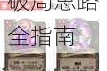 炉石酒馆战棋新版本龙族运营困境解析成型难点与实战破局思路全指南