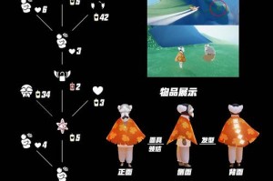 光遇国王先祖位置全解析 地图指引与寻找技巧分享