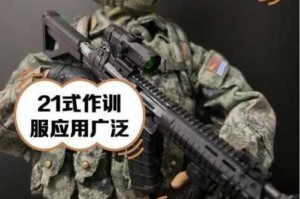 军训大作战第 21 关究竟该如何通过？第 21 关过关攻略全揭秘