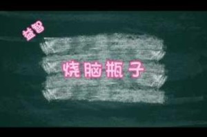 史上最烧脑挑战第48关通关技巧 全关卡图文攻略步骤详解