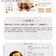 梦幻西游手游酷果大战隐藏NPC全服探秘7月6日限时开启揭秘神秘角色坐标攻略