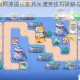 保卫萝卜4阿波道长第36关通关技巧详解与炮塔阵容布局推荐