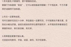 时无烬第三章采访稿件通关全解析 高效技巧与步骤详解