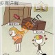 神折纸2KAMI2第88关15页15-4详细通关攻略图文步骤详解