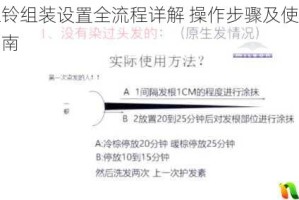涂鸦杠铃组装设置全流程详解 操作步骤及使用注意事项指南