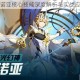 奥奇传说诺亚核心技能深度解析与实战应用全指南