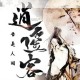 墨痕余韵载剑心 云途秘辛话长情——品云之遥典藏攻略本中的江湖叙事与系统精要