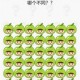 微信大家来找茬3月18日每日任务答案解析及茬点位置详细攻略汇总