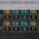 六龙神器系统全方位解析深入探究核心机制与实战应用技巧