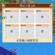 开拓神秘岛研究系统玩法指南及研究道具使用与效果分析