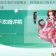 大话西游手游时间服解析：时间服定义特色与玩法优势全解读