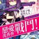 星舰少女电脑版模拟器下载安装全流程图文教程