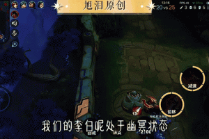 王者荣耀S27赛季新皮肤技能特效全解析 炫光动态展示与实战效果详解