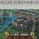 三国志战略版土匪在 S5 版本中的重大改动及影响剖析