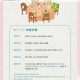 奶块烁星果种子来源解析与播种培育全流程指南