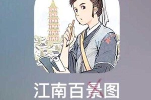 江南百景图武则天珍宝最强搭配攻略 珍宝选择推荐与使用技巧全解析